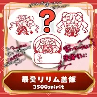 Ririmu Yamitsuki - Bowl - Tableware - VTuber