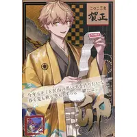 mikoto - Postcard - SIXFONIA