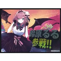 Suzuhara Lulu - Card Sleeves - Trading Card Supplies - Nijisanji
