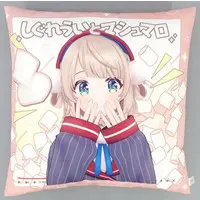Shigure Ui - Cushion - VTuber