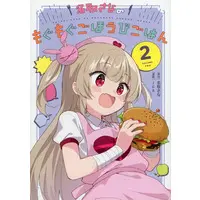 Natori Sana - Book - VTuber