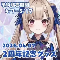 Himekawa Airi - Clothes - Complete Set - T-shirts - Glasses Cleaner - VTuber