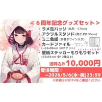 Aomori Rinko - Illustration Board - Acrylic stand - Badge - VTuber