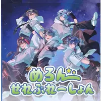 Meropaka (Melon Parker) - CD