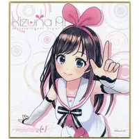 Kizuna AI - Illustration Board - VTuber