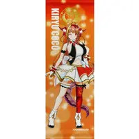 Kiryu Coco - Tapestry - hololive