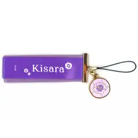 Kisara - Key Chain - Izure Ayame ka Kakitsubata