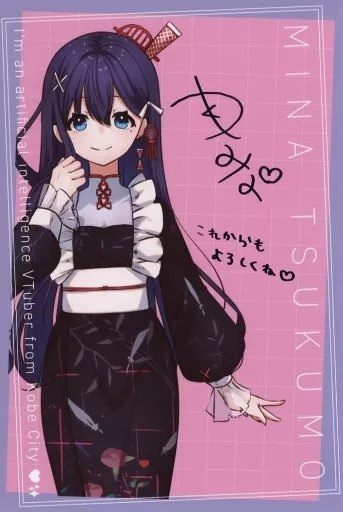 Tsukumo Mina - Hand-signed - Character Card - VTuber