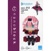 Takane Lui - Toy - nanoblock - hololive