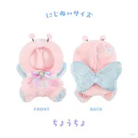 Nijisanji - Plush Clothes - NIJI-NUI