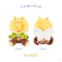 Nijisanji - Plush Clothes - NIJI-NUI