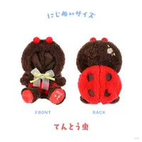 Nijisanji - Plush Clothes - NIJI-NUI