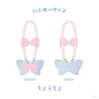 Nijisanji - Plush Clothes - NIJI-NUI