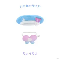 Nijisanji - Plush Clothing - NIJI-NUI