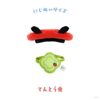 Nijisanji - Plush Clothing - NIJI-NUI