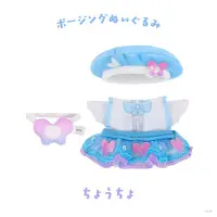 Nijisanji - Plush Clothes