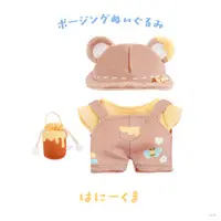 Nijisanji - Plush Clothes
