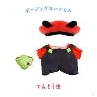 Nijisanji - Plush Clothes