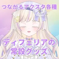 Diphylleia Suclair - Acrylic stand - VTuber