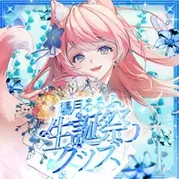 Hizuki Rurufu - Postcard - Stationery - Tapestry - Hand-signed - Birthday Merch Complete Set - Plastic Folder - Acrylic Art Plate - Badge - VTuber