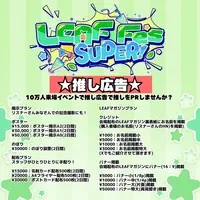 Akaduki Seika - Character Card - Hand-signed - Acrylic Art Plate - Acrylic stand - Poster - VTuber