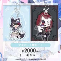 Tsuki Tsukimi - Key Chain - Acrylic Key Chain - VTuber