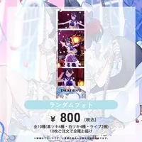 Tsuki Tsukimi - Character Card - VTuber (Random Item)