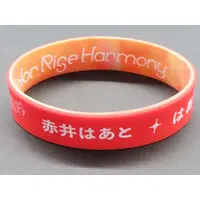 Akai Haato - Accessory - Rubber Band - hololive