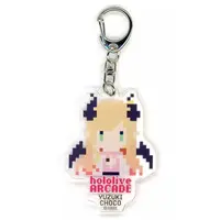 Yuzuki Choco - Key Chain - hololive