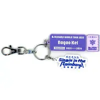 Nagao Kei - Key Chain - Nijisanji
