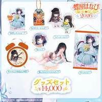 Choya Hanabi - Birthday Merch Complete Set - Badge - Acrylic stand - Stickers - Voice Alarm Clock - Postcard - Poster - Tapestry - VSPO!