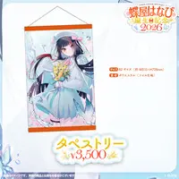 Choya Hanabi - Poster - Tapestry - VSPO!