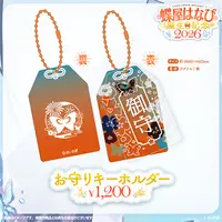 Choya Hanabi - Poster - Tapestry - VSPO!