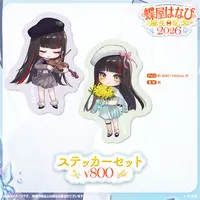 Choya Hanabi - Poster - Tapestry - Stickers - VSPO!