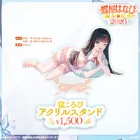 Choya Hanabi - Poster - Tapestry - Acrylic stand - VSPO!