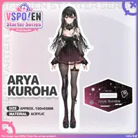 Kuroha Arya - Acrylic stand - VSPO! EN
