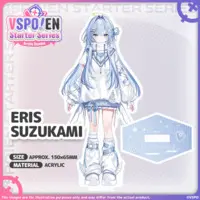 Suzukami Eris - Acrylic stand - VSPO! EN
