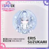 Suzukami Eris - Badge - VSPO! EN