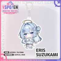 Suzukami Eris - Acrylic Key Chain - Key Chain - VSPO! EN