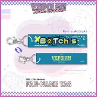 Aotsuki Remia - VSPO! EN (VSPO! EN Team Jacket Series - ファンネームタグ 青月レミア)