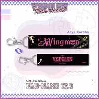 Kuroha Arya - VSPO! EN (VSPO! EN Team Jacket Series - ファンネームタグ 黒刃アリヤ)