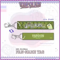Jisaki Jira - VSPO! EN (VSPO! EN Team Jacket Series - ファンネームタグ 地崎ジラ)