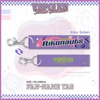 Solari Riko - VSPO! EN (VSPO! EN Team Jacket Series - ファンネームタグ ソラリリコ)