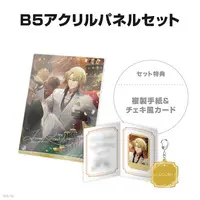 Luca Kaneshiro - Character Card - Acrylic Key Chain - Key Chain - Acrylic Art Plate - Nijisanji