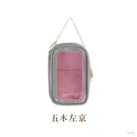 Itsuki Sakyo - ELIBURI 1st Anniversary - NIJI-NUI - NIJI Puppet - Pouch - Nijisanji