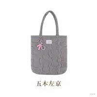 Itsuki Sakyo - ELIBURI 1st Anniversary - Bag - Key Chain - Nijisanji