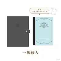 Hitotsubashi Ayato - ELIBURI 1st Anniversary - Stationery - Notebook - Nijisanji