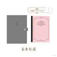 Itsuki Sakyo - ELIBURI 1st Anniversary - Stationery - Notebook - Nijisanji