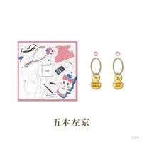 Itsuki Sakyo - Accessory - ELIBURI 1st Anniversary - Scarf - Nijisanji