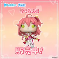 Sakura Miko - Figure - hololive